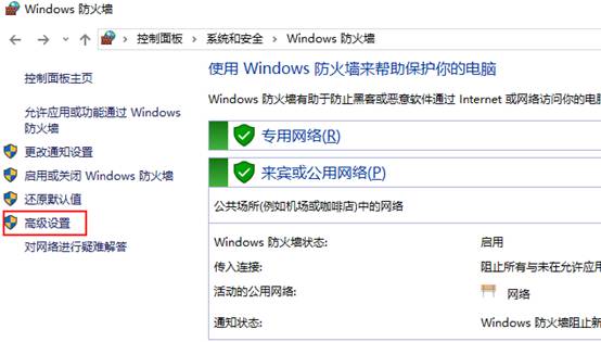 win10蠕虫病毒怎么办