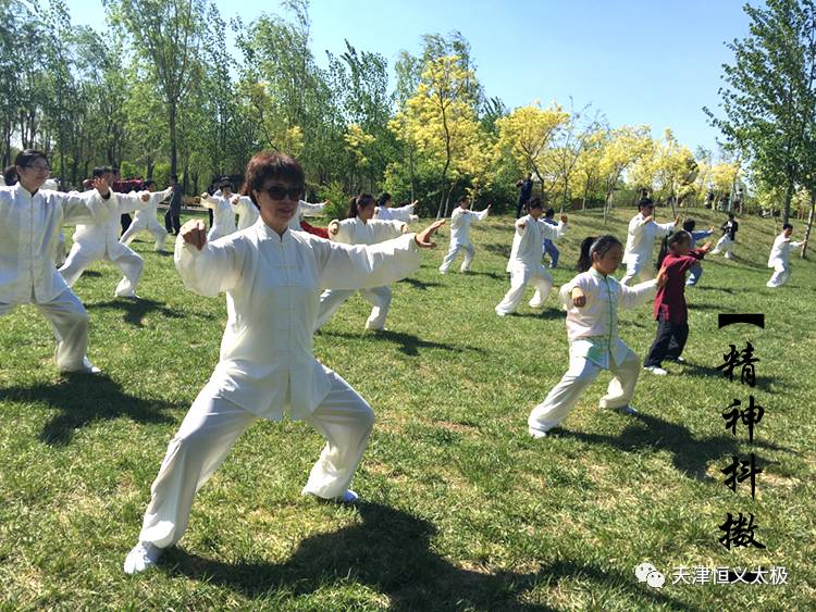 习练太极拳九个错误的观念!