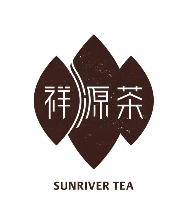 活动三:"2017中国十大茶叶品牌评选"微信有奖竞猜