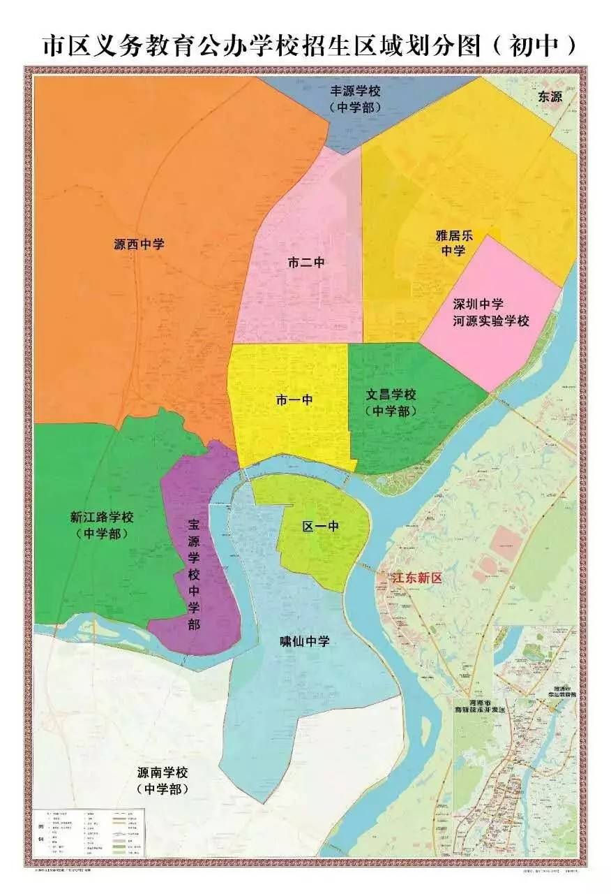 了解到,新增的深圳中学河源实验学校以及市小学部招生区域将会