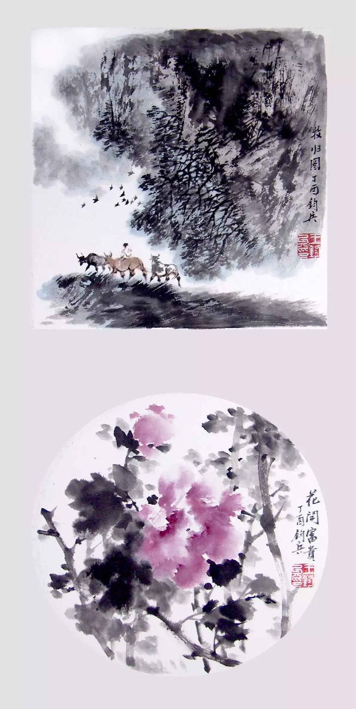 攀上高峰觅妙景 ▏王钧兵山水画小品新作展