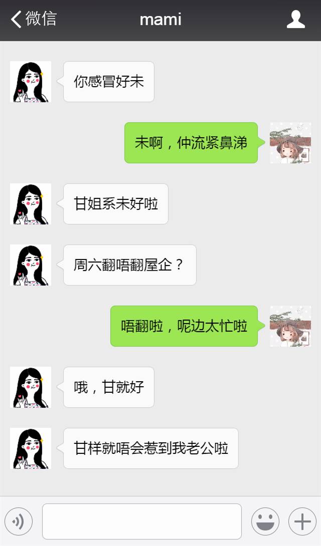 其实你是故意秀恩爱的是吧▼