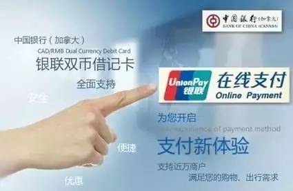 香港双币卡 云闪付 香港发行首张银联“闪付”多功能信用卡