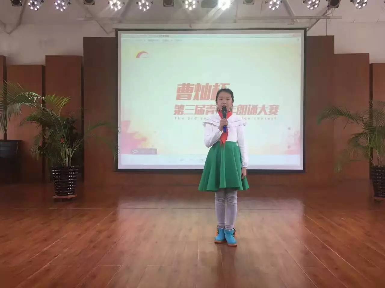 第三届曹灿杯青少年朗诵大赛佳木斯赛区海选第五站第六小学