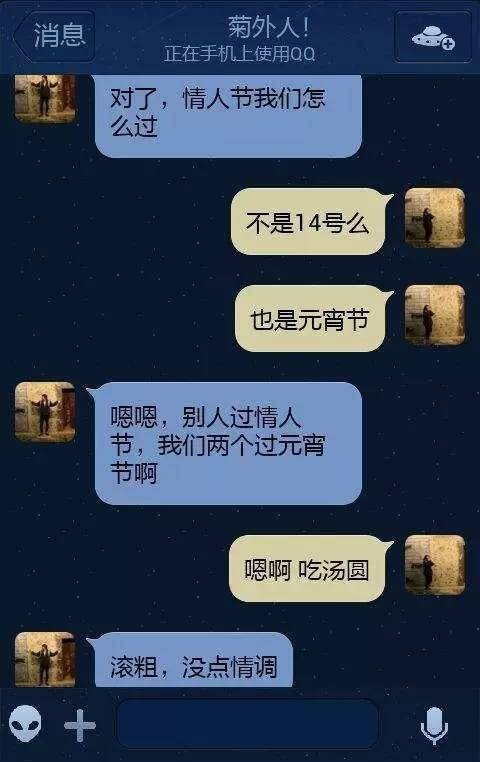 聊天记录03亲密动作自拍合影02穿情侣装,戴情侣首饰01辣么,一般秀恩爱