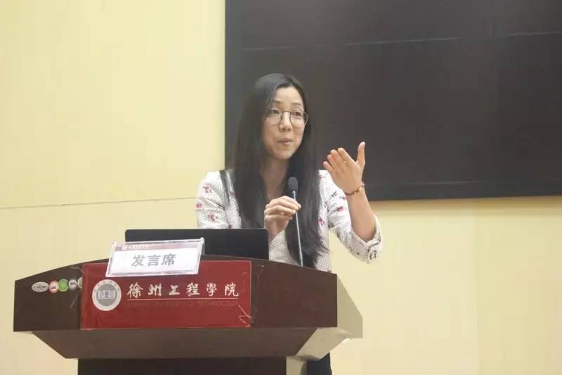 张睦楚讲师作报告中国矿业大学公共管理学院余利川博士作报告上海师范