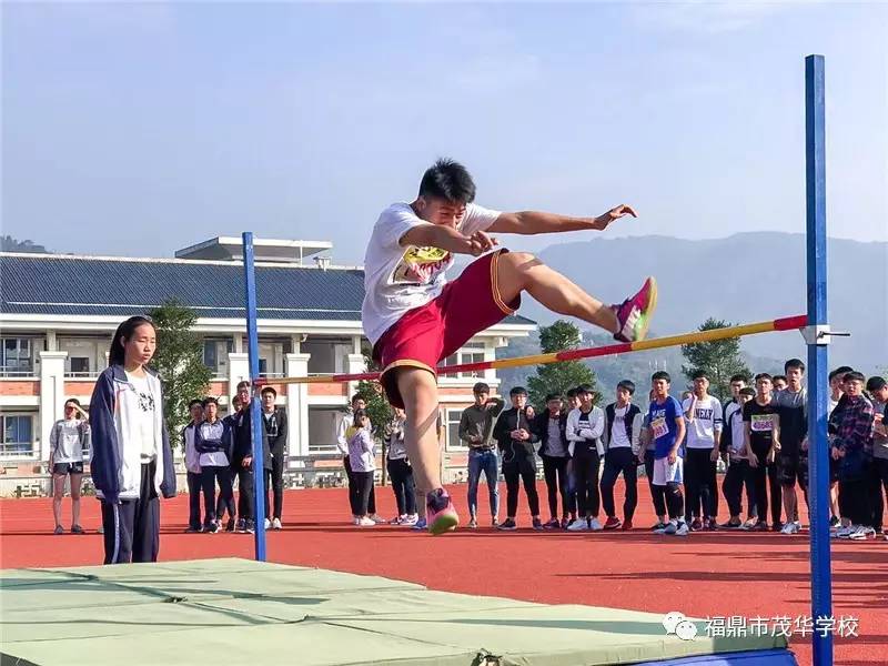 福鼎市茂华学校初中部2017年招生简章