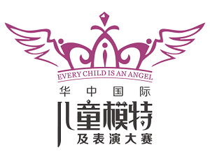 家长须知 | 华中国际儿童模特及表演大赛网络人气单项奖评选说明