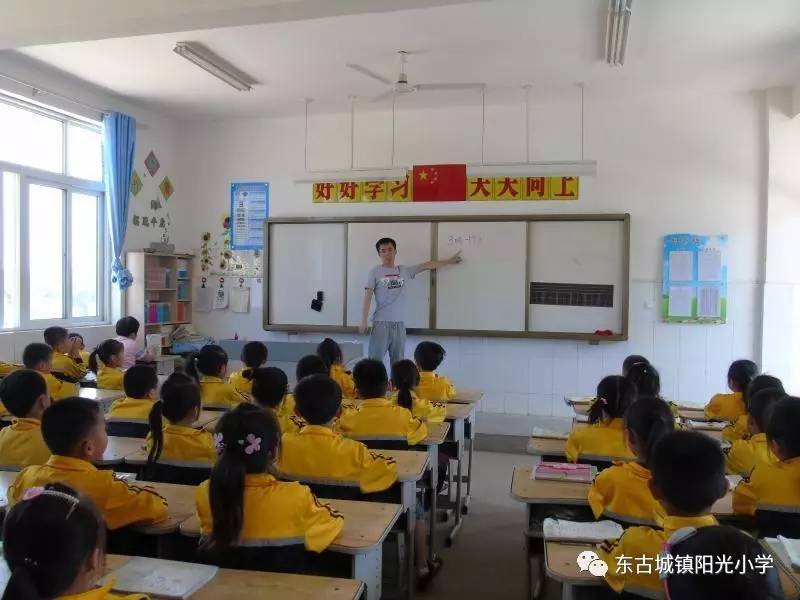 【喜报】阳光小学代表东古城镇联合校在冠县教学质量抽测中传来捷报