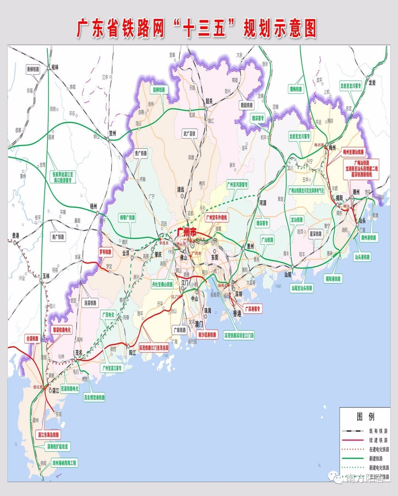 罗定有高铁站吗 2017广湛高铁罗定吗