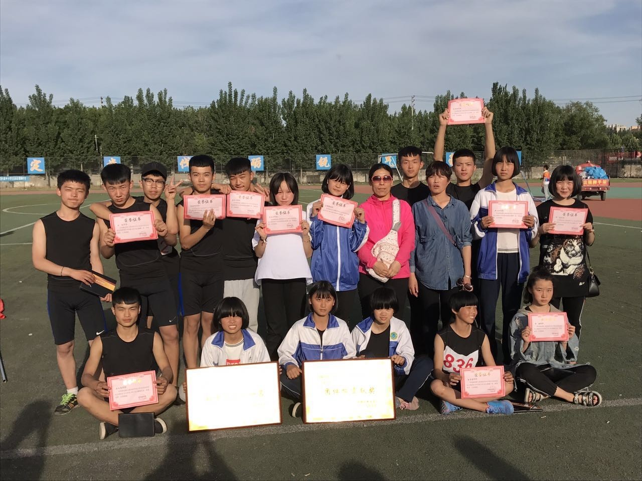 热烈祝贺馆陶县实验中学勇夺县第七届体育节中小学生田径运动会初中组