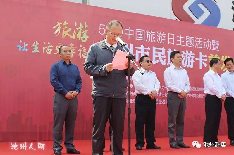 张瑞中,市政府副市长桂林,市政协副主席周海铭,市政府副秘书长王正武