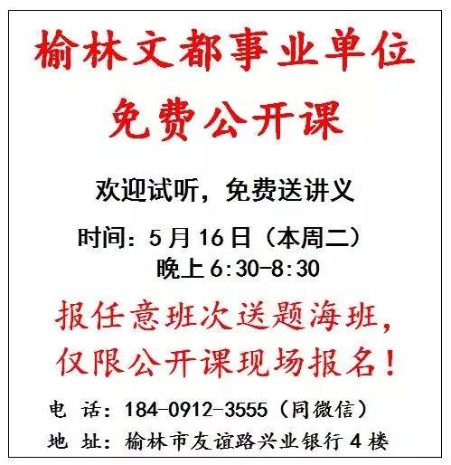 中医师招聘_招聘 昭通市中医医院 镇雄县人民医院有一大波岗位在等你(2)