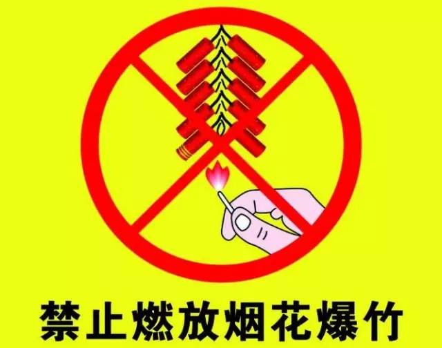 城里禁止燃放烟花爆竹 好多活动缺少气氛