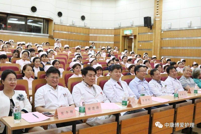 中国康复研究中心护理部举办国际护士节