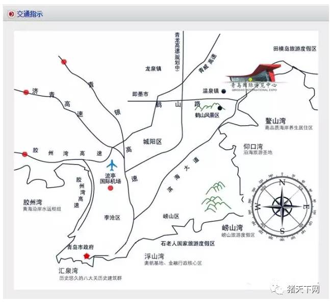 18 青岛有约吗?第十五届(2017)中国畜牧业博览会