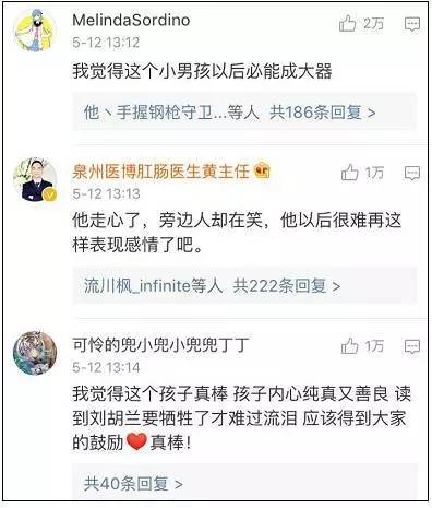 适合小学生朗读的文章