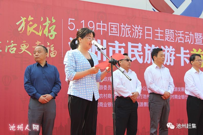 张瑞中,市政府副市长桂林,市政协副主席周海铭,市政府副秘书长王正武