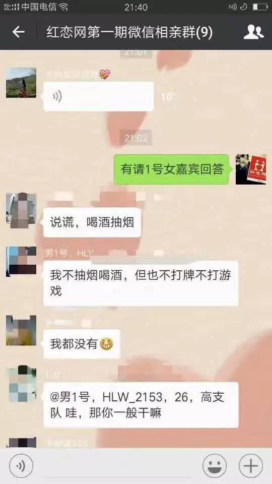 来微信相亲吧.你和ta之间只隔着一个微信!