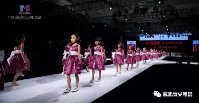2017中国顶尖少儿模特大赛嘉兴站报名!你的孩子离