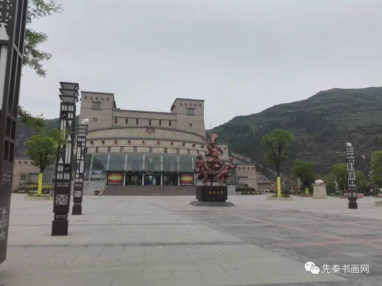 凤县革命纪念馆