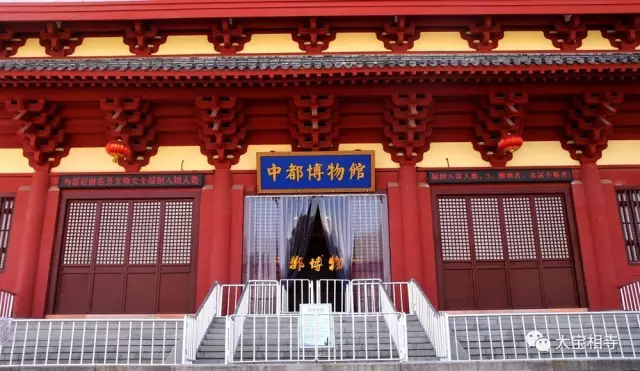 "中都博物馆"匾额由中国著名书法家,中国汉画像石学会会长,红学会会长