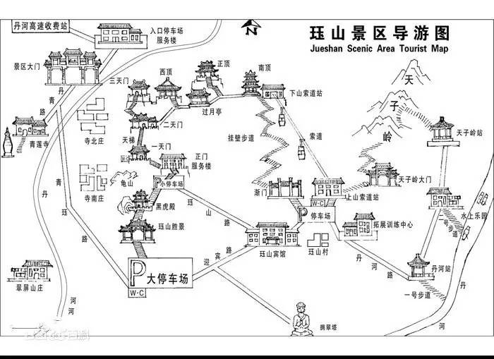 义马中旅旅行社519旅游日珏山一日游88人12米以下68元人送价值80元的