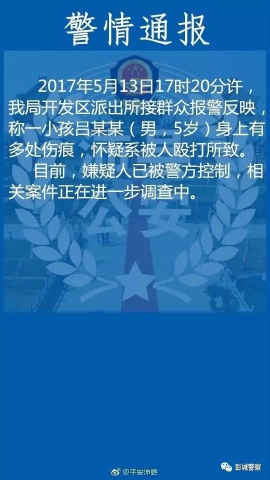 沛县人口音_沛县人表情包