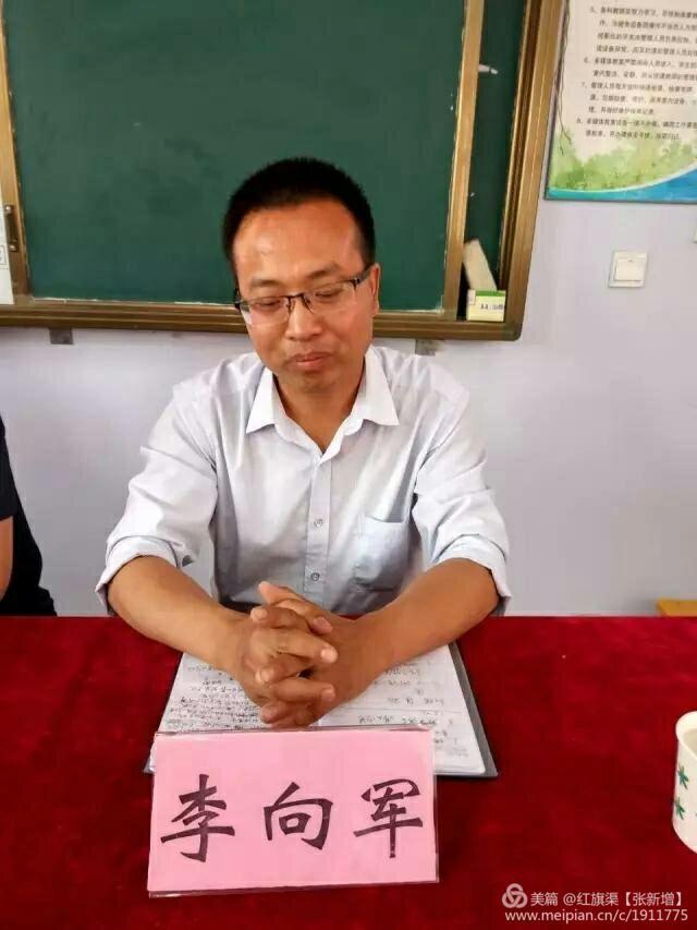 身体力行的李向军校长