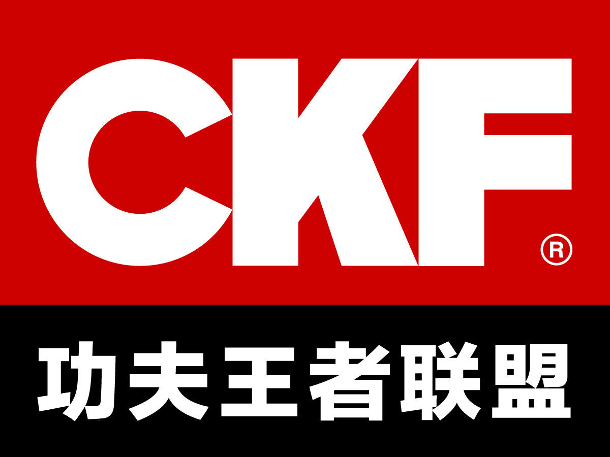 太平洋建设 ckf国际搏击对抗赛(大理站 今晚cctv5精彩首播!