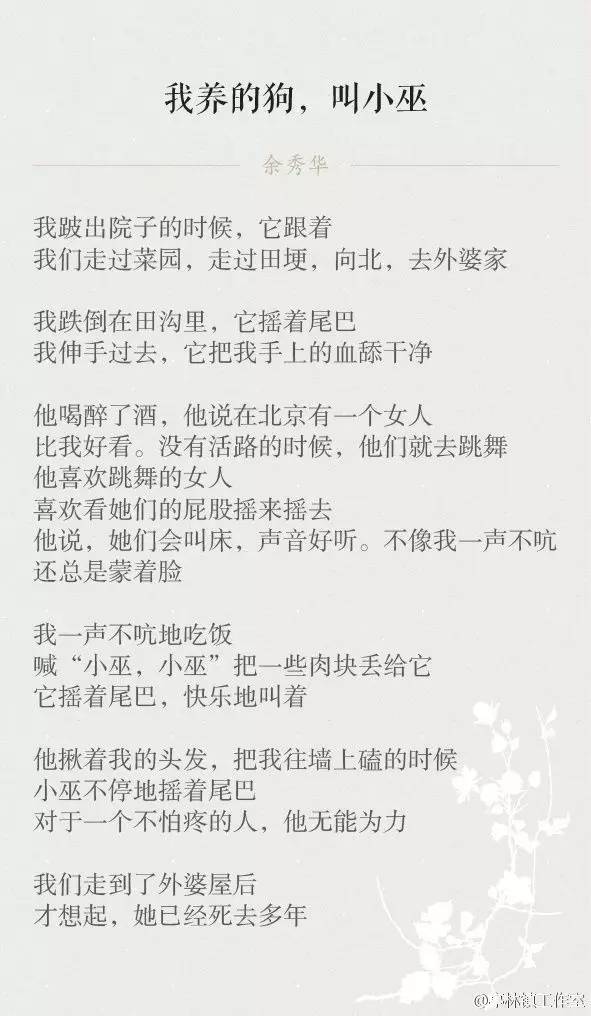 曲谱瑞林会使人发胖吗