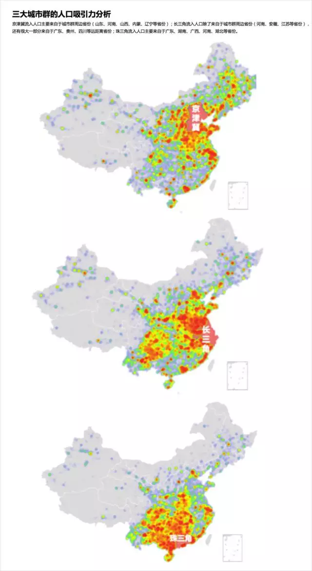 北京外来人口 省份_中国省份地图(3)