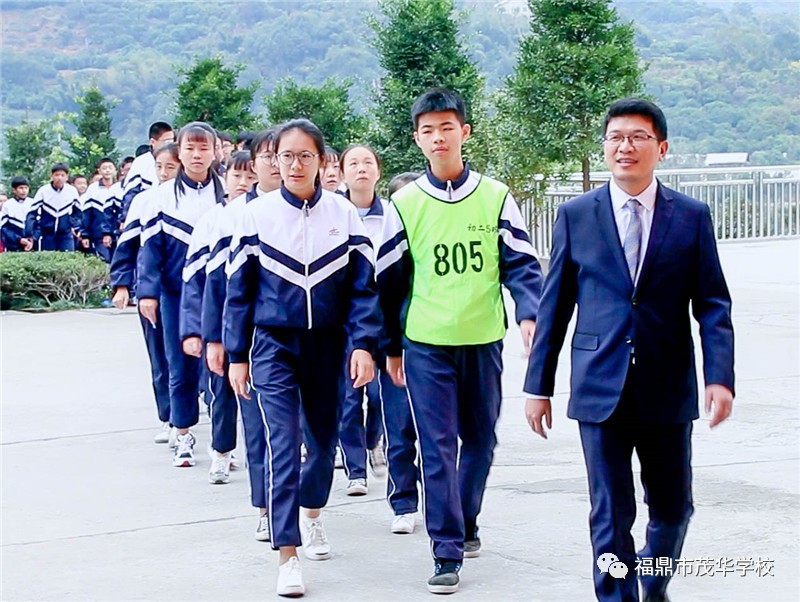 福鼎市茂华学校初中部2017年招生简章