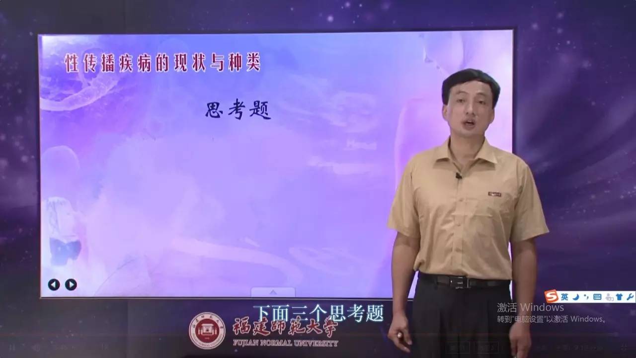 唠嗑走进性科学主讲江剑平老师要来深大啦