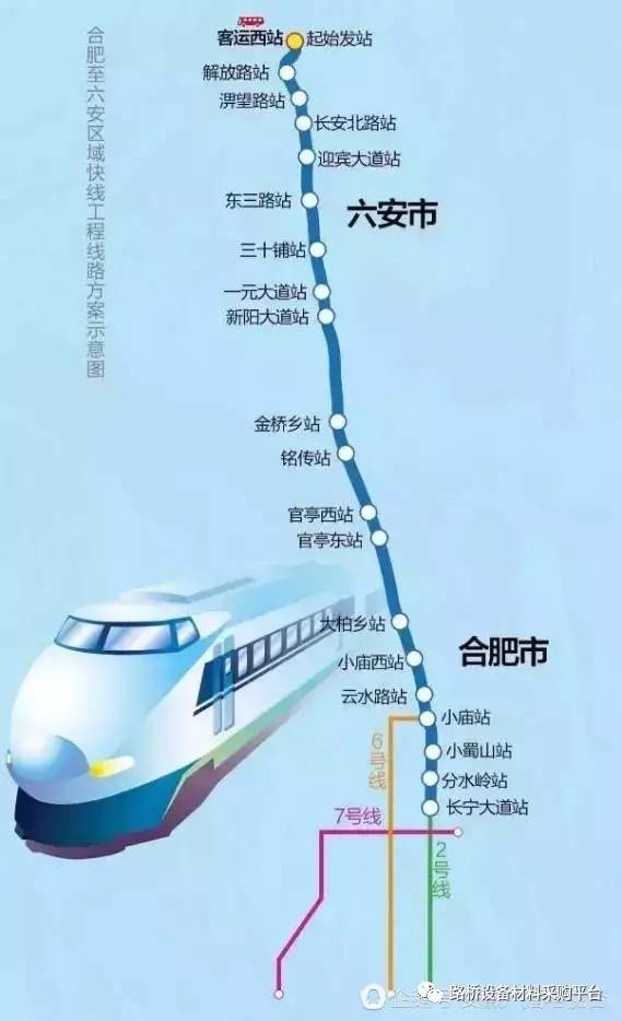 安徽9市地铁规划 芜湖地铁已开工