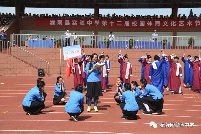 灌南县实验中学第十二届校园体育文化艺术节开幕式剪影