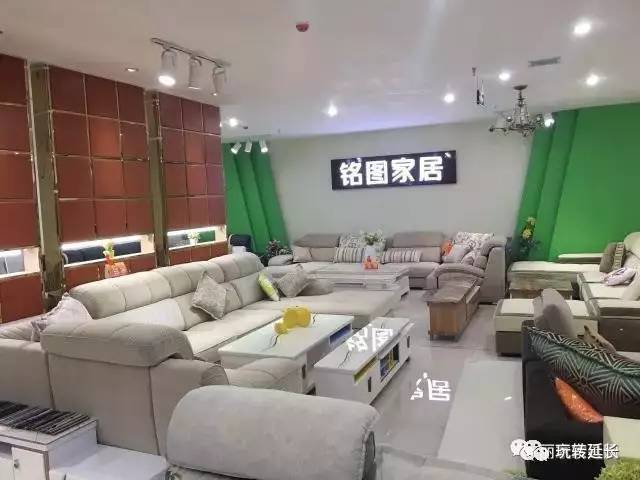 我爱我家——铭图家居