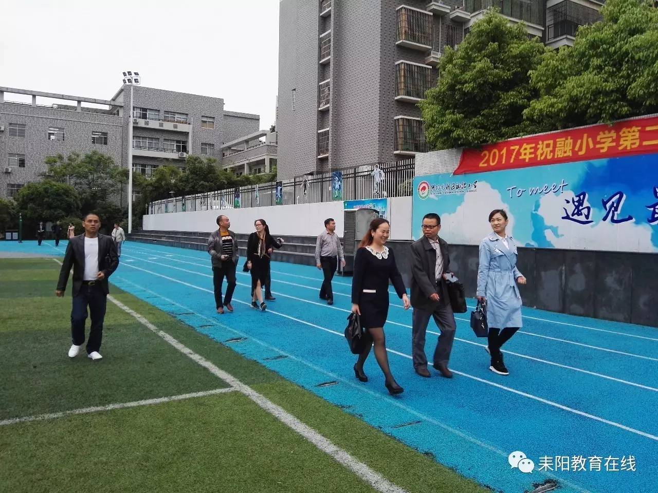 【思考】衡阳市高新区祝融小学考察学习随想