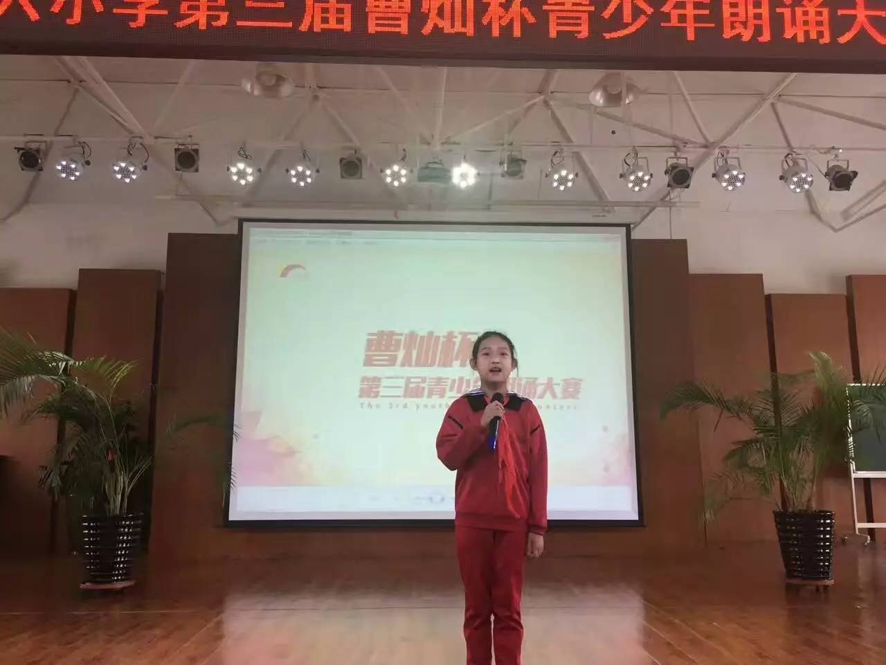 第三届曹灿杯青少年朗诵大赛佳木斯赛区海选第五站第六小学