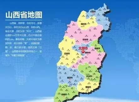 由于汾酒厂和本地二轻工业的迅猛发展,汾阳一直占据着山西省经济大县图片