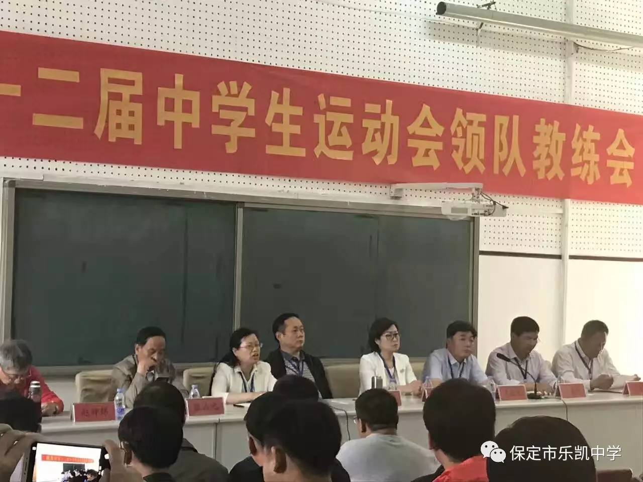 我市中学生运动会完美收官乐凯中学表彰健儿战绩辉煌