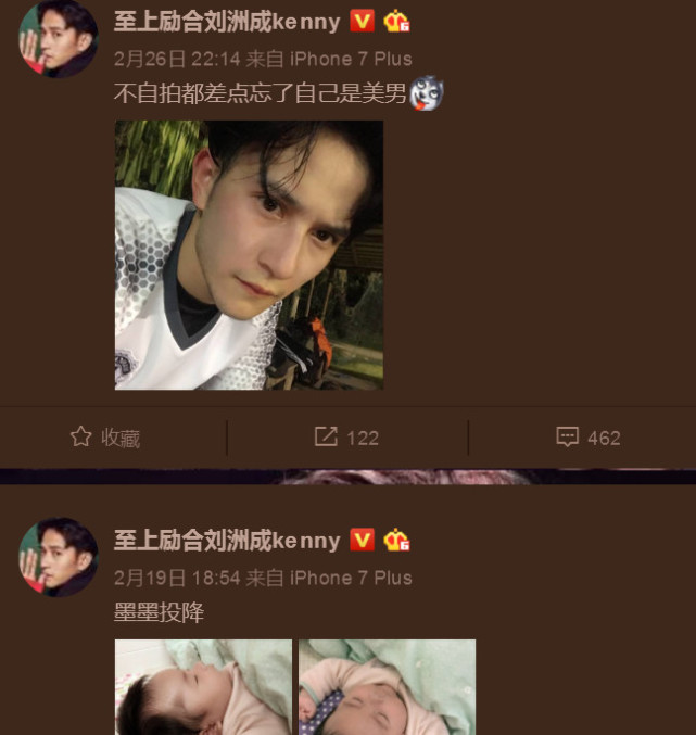 今天早上刘洲成老婆林苗在微博发了离婚声明,原来他们结婚两年以来