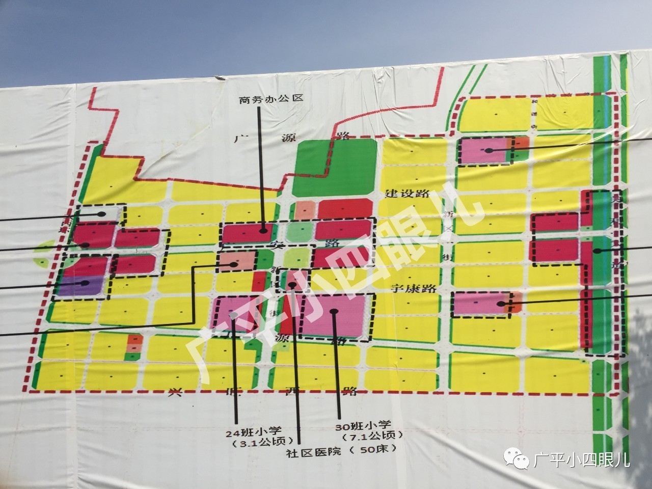 娱乐 正文  近日,网上曝光广平县西部城区规划图,图片中详细说明了图片