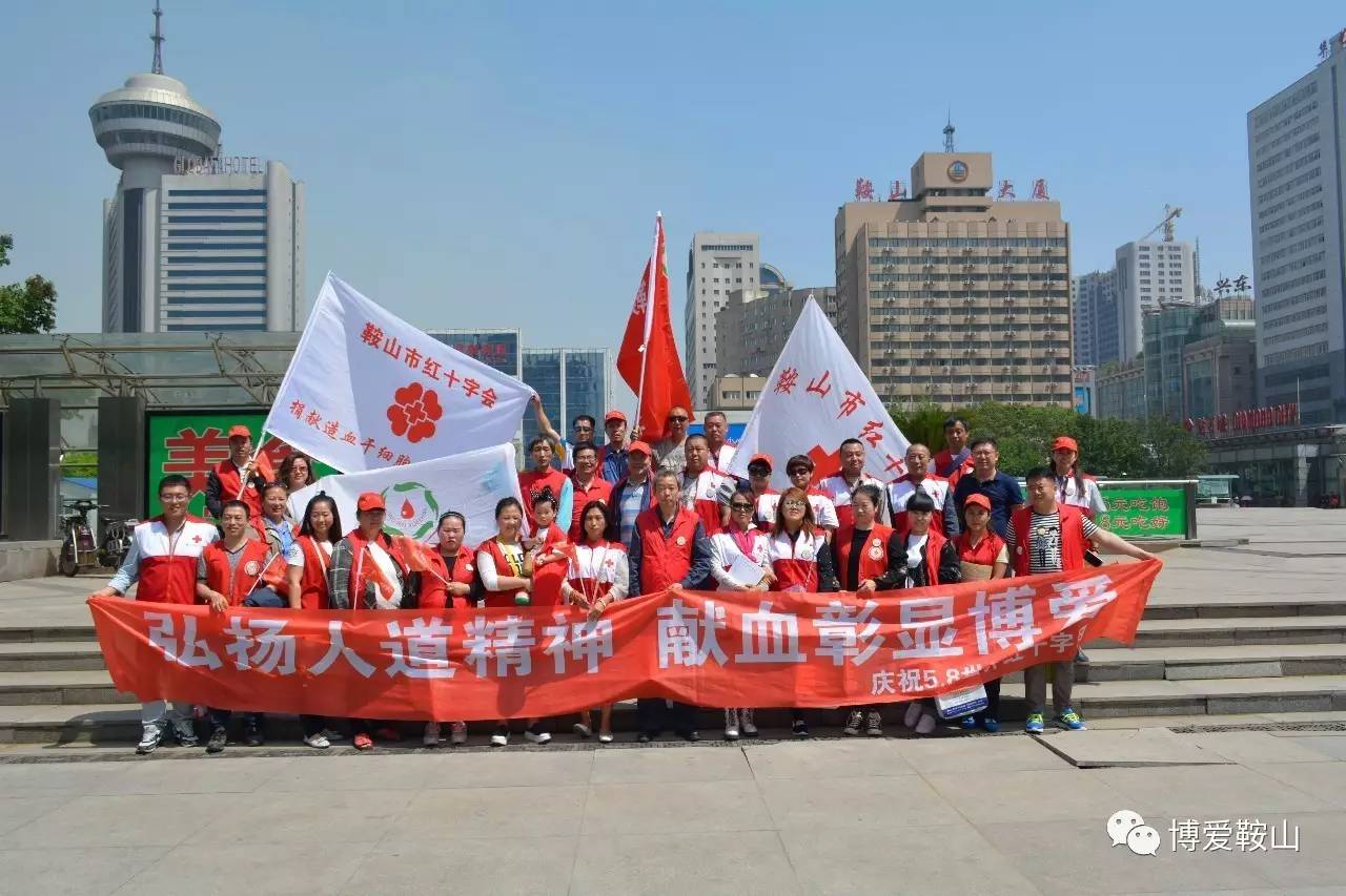 干细胞志愿服务队,遗体(器官)捐献者俱乐部,无偿献血志愿者近100余人