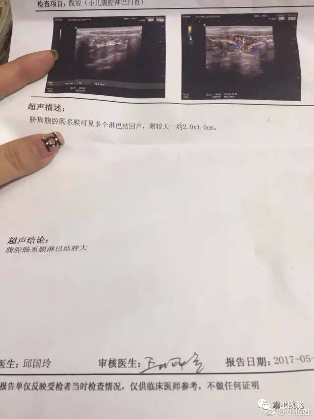 榆林一幼儿园多名孩子被诊断出肠系膜淋巴结肿大