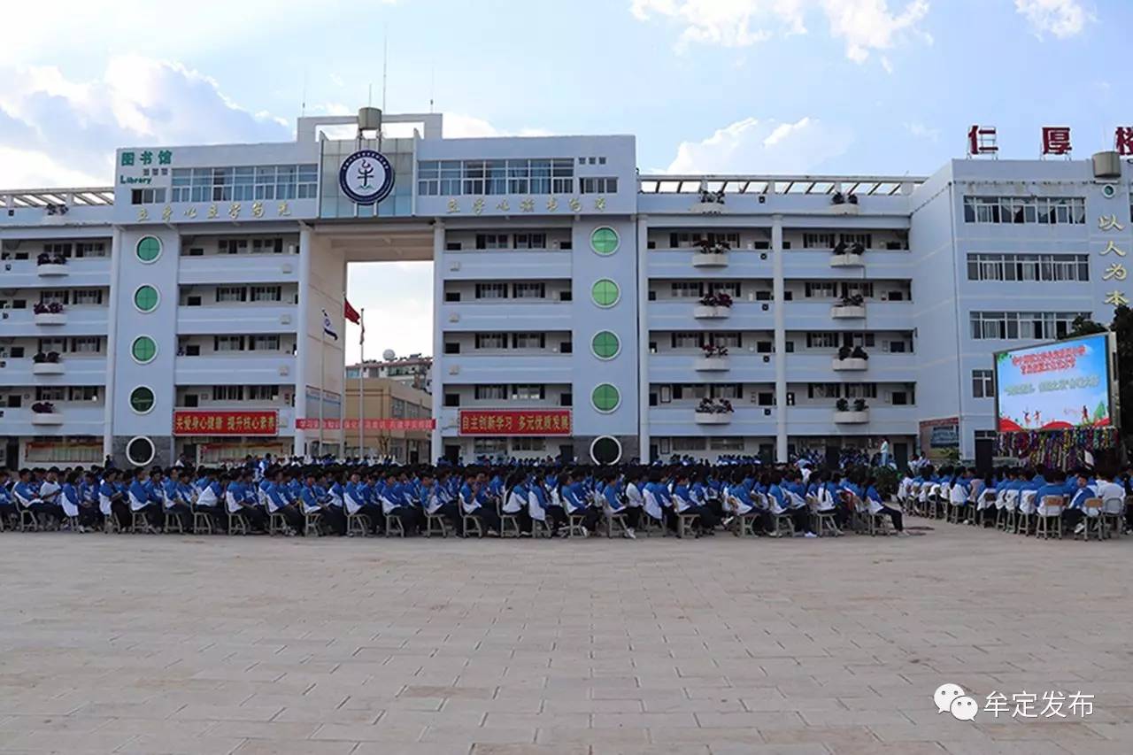 围观丨华中师范大学牟定附属中学首届校园文化艺术节可热闹啦!