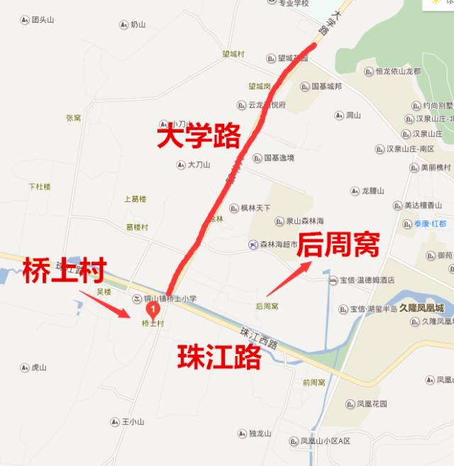 重磅:大学路正式起飞,惹得全徐州都在羡慕!