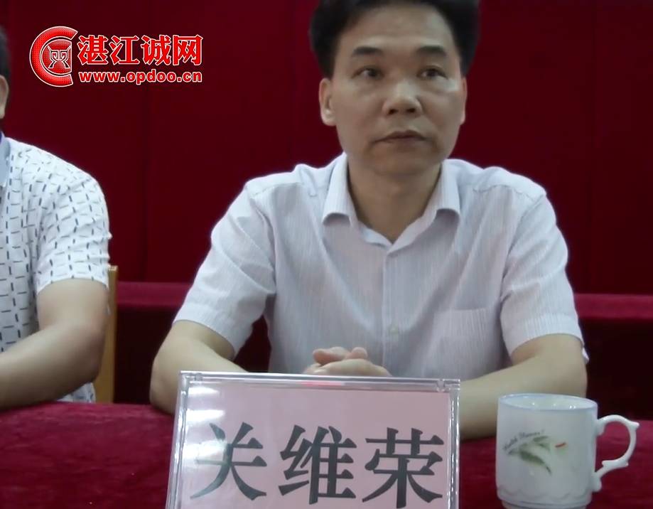 会上,谢伟副部长宣读了市委市政府人事任免决定:郑基雄同志任廉江市