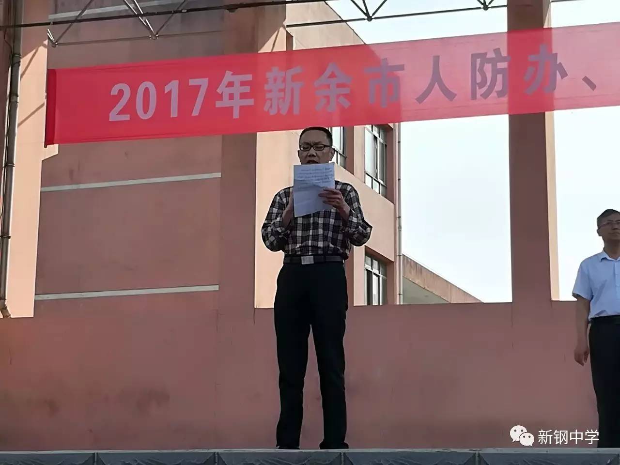 学校党委书记余俊辉总结讲话