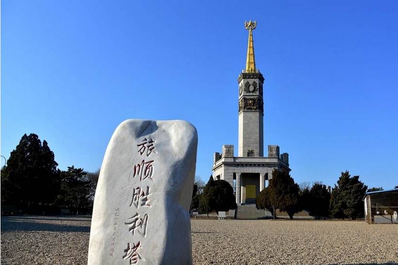 旅顺中苏友谊塔坐落在旅顺口区光荣街道位于旅顺博物馆正门前面广场